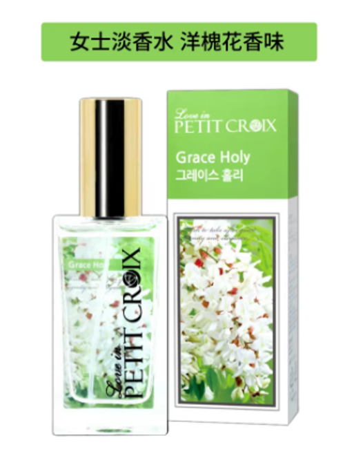 韓國熱賣 女士洋槐花香水 小巧攜帶方便 上班族學生 持久留香30ml