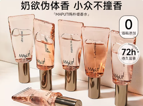 程十安 瑪樸緹香水maputi私密私處香水猩紅野櫻女男女生新年禮物