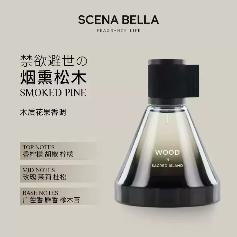 姍那貝拉孤島聖木摩卡夫人大溪花海的少女香水女士持久留香淡香
