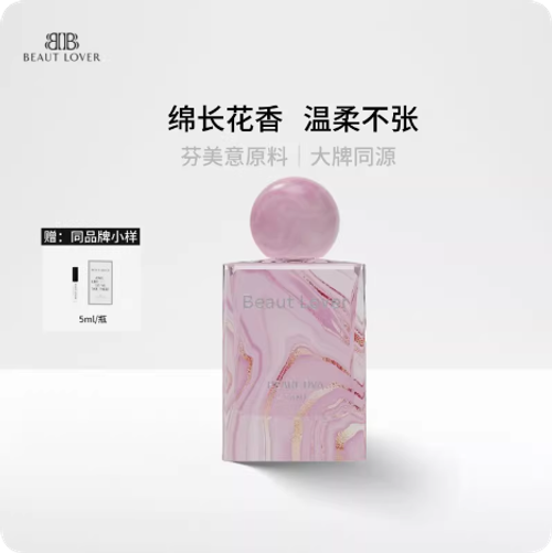 Beaut Lover 璇璣香水男女士中性花香調72小時持久留香高級感小眾