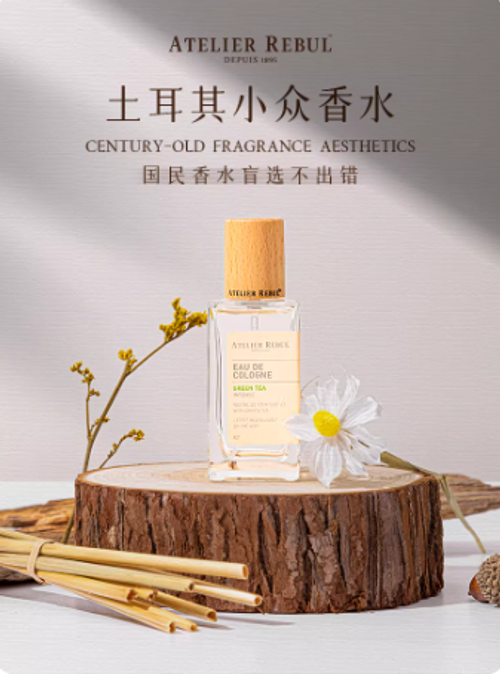三八節禮物土耳其AR香水AtelierRebul持久淡香生日禮盒送女友闺蜜