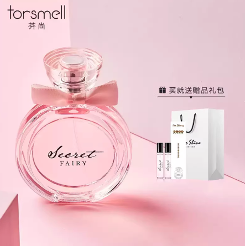 芬尚祕密精靈女士香水學生少女體香持久淡香留香小衆高級七夕禮物