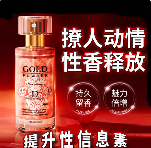 依蘭香調費洛蒙香水男女誘惑吸引異性動情侶夫妻約會增加魅力香氛