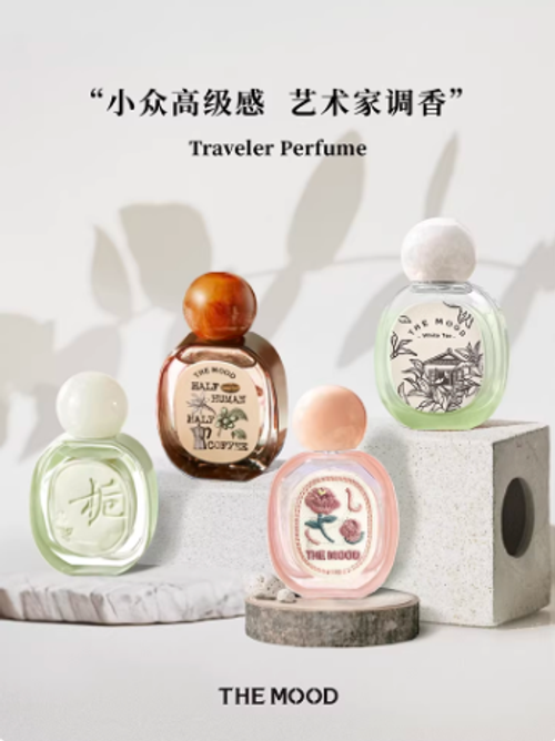 未知氣味梔子花玫瑰香水禮盒江南白茶持久茉莉淡香女士生日禮物