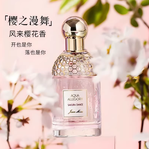 櫻花香水女士持久淡香櫻之漫舞花草水語柑橘羅勒香水學生100ml