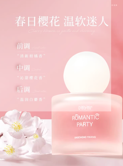 香水女士持久淡香留香清新自然室內香氛噴霧