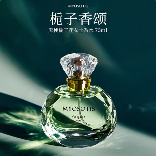 梔子花女士香水持久淡香留香72小時正品大牌官方旗艦店小衆高級感