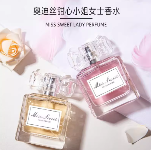 奧迪絲香水女士持久淡香清新自然正品ODDIS花漾甜心小姐花果香調