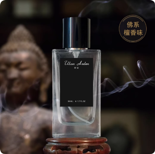 Ulan Arden寺廟味道香水 佛系檀香味木質禪意小眾持久淡香男女士