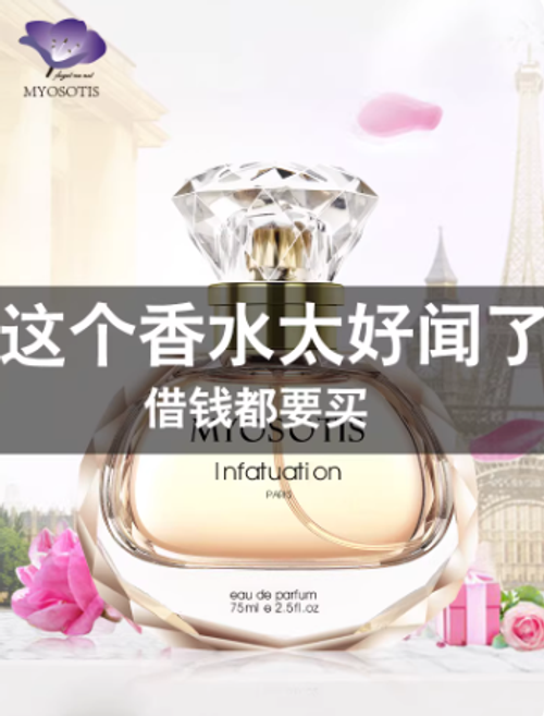 美奧迪菲法國香水女士持久淡香水留香72小時正品官方旗艦店禮盒裝