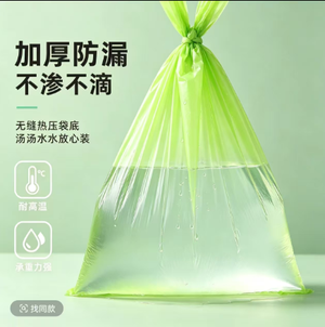 productThumbnail