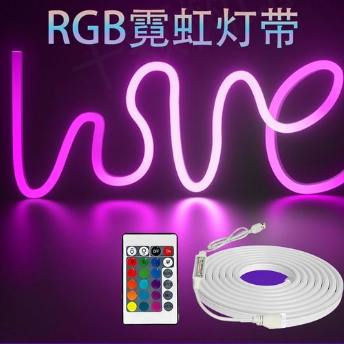 Dreamcolor LED Strip Light Kit – RGB Neon Lights