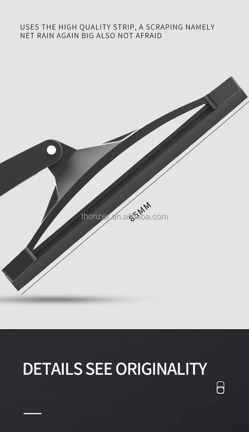 Helmet Wiper