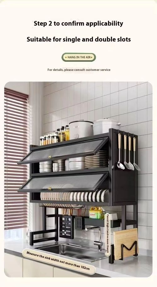 Large kitchen drain rack with doors