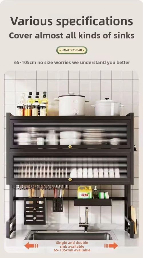 Large kitchen drain rack with doors