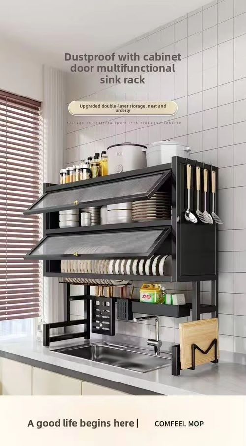 Large kitchen drain rack with doors