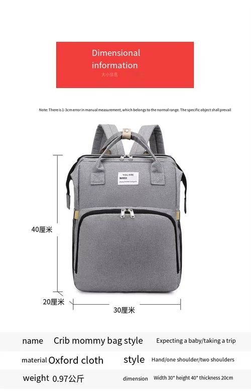 Large-capacity Baby Storage Bag, Maternity Bag for Outdoor Use