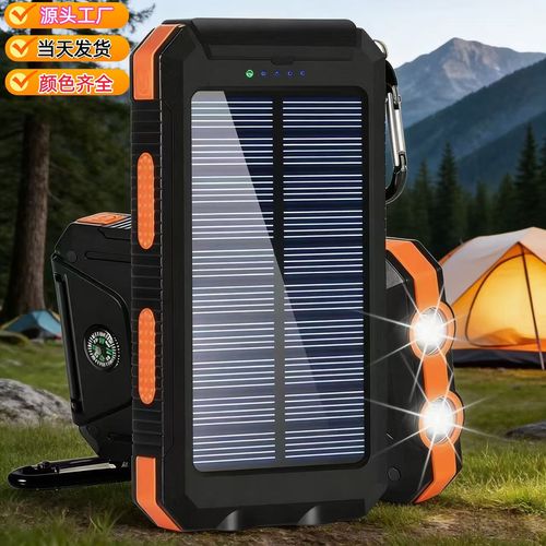 solar power bank