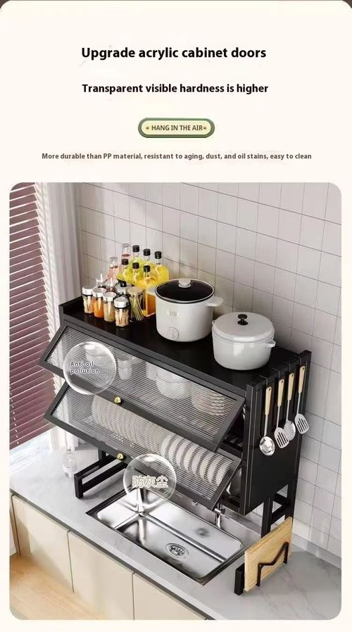 Large kitchen drain rack with doors
