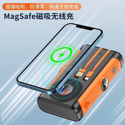 solar power bank