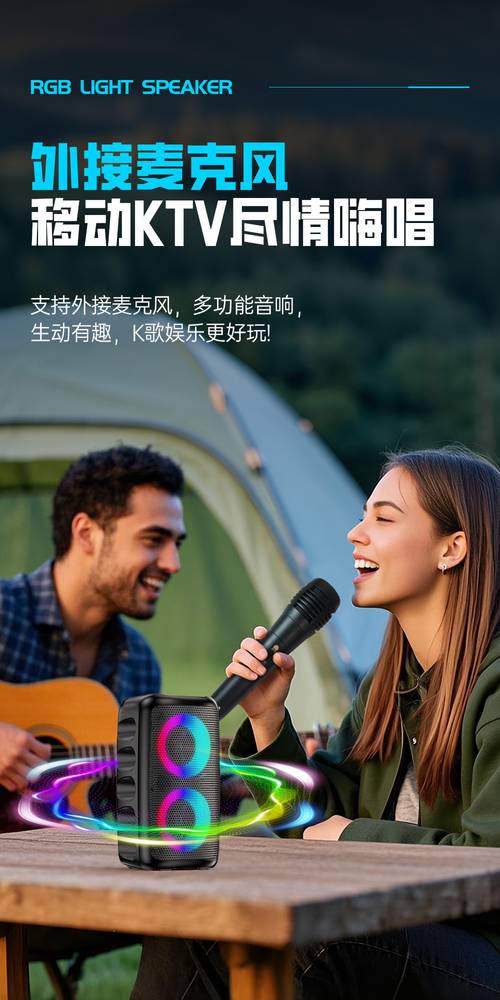 Compact Speaker System Featuring A Subwoofer - Wireless-Enabled Stereo Speaker with Colorful Lights, TWS Capability, And Support for USB And TF Cards, Perfect for Outdoor Activities.