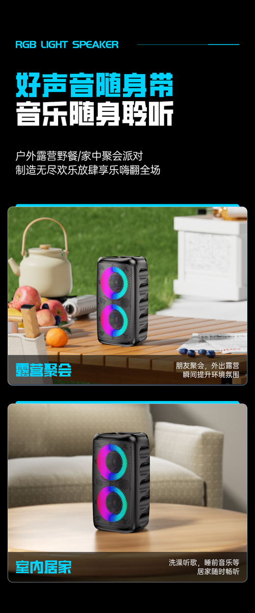 Compact Speaker System Featuring A Subwoofer - Wireless-Enabled Stereo Speaker with Colorful Lights, TWS Capability, And Support for USB And TF Cards, Perfect for Outdoor Activities.