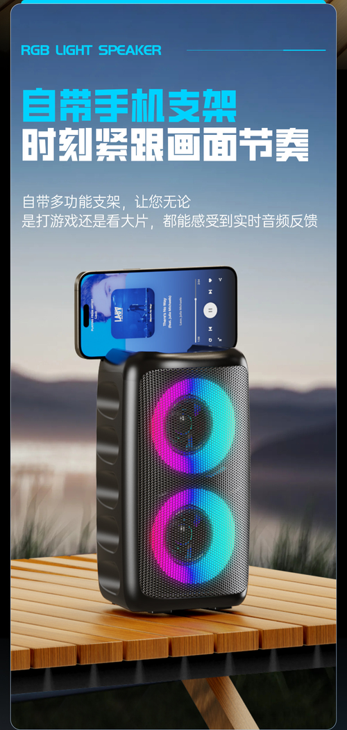 Compact Speaker System Featuring A Subwoofer - Wireless-Enabled Stereo Speaker with Colorful Lights, TWS Capability, And Support for USB And TF Cards, Perfect for Outdoor Activities.