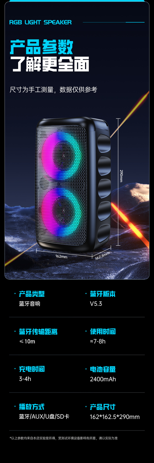 Compact Speaker System Featuring A Subwoofer - Wireless-Enabled Stereo Speaker with Colorful Lights, TWS Capability, And Support for USB And TF Cards, Perfect for Outdoor Activities.