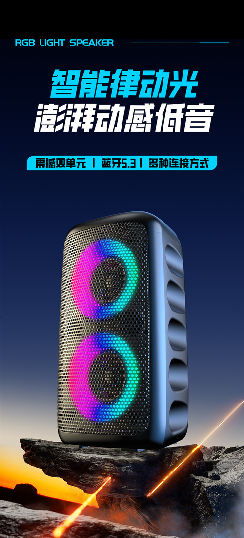 Compact Speaker System Featuring A Subwoofer - Wireless-Enabled Stereo Speaker with Colorful Lights, TWS Capability, And Support for USB And TF Cards, Perfect for Outdoor Activities.