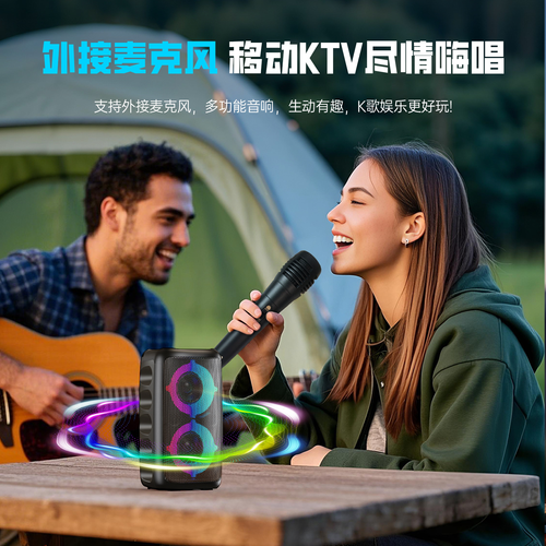 Compact Speaker System Featuring A Subwoofer - Wireless-Enabled Stereo Speaker with Colorful Lights, TWS Capability, And Support for USB And TF Cards, Perfect for Outdoor Activities.