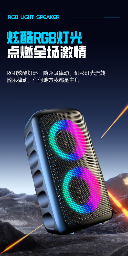 Compact Speaker System Featuring A Subwoofer - Wireless-Enabled Stereo Speaker with Colorful Lights, TWS Capability, And Support for USB And TF Cards, Perfect for Outdoor Activities.