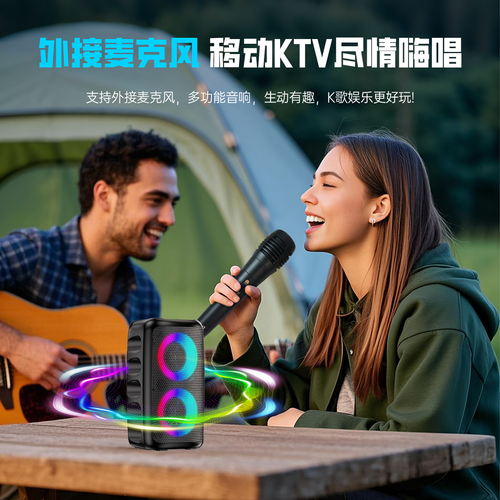 Compact Speaker System Featuring A Subwoofer - Wireless-Enabled Stereo Speaker with Colorful Lights, TWS Capability, And Support for USB And TF Cards, Perfect for Outdoor Activities.
