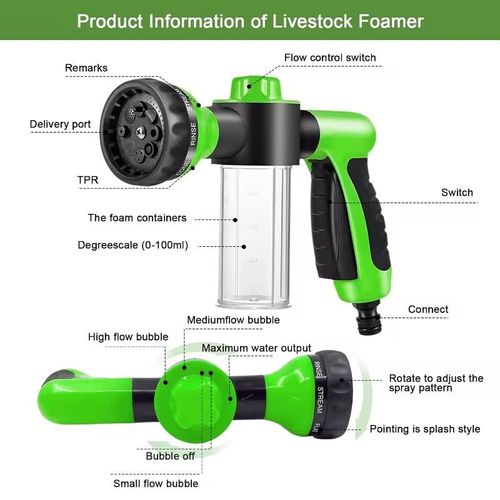 Garden watering water gun High pressure car wash water gun Household brush car eight-in-one foam water gun