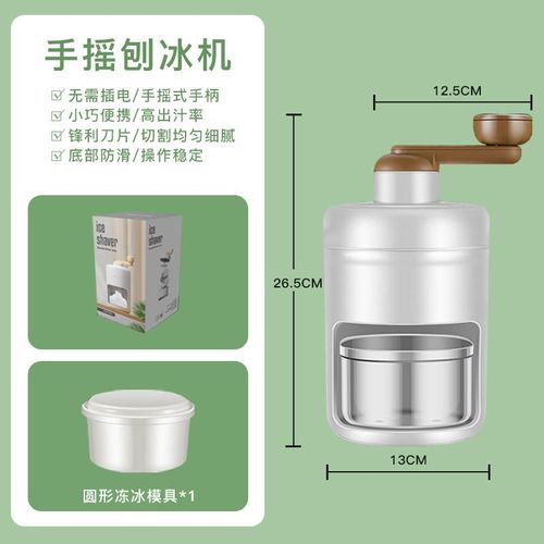 Shaved Ice Maker Machine for Home Outdoor Picnics Portable Ice Shaver Hand Crank Maker Machine Ice Crusher for Snow Cones