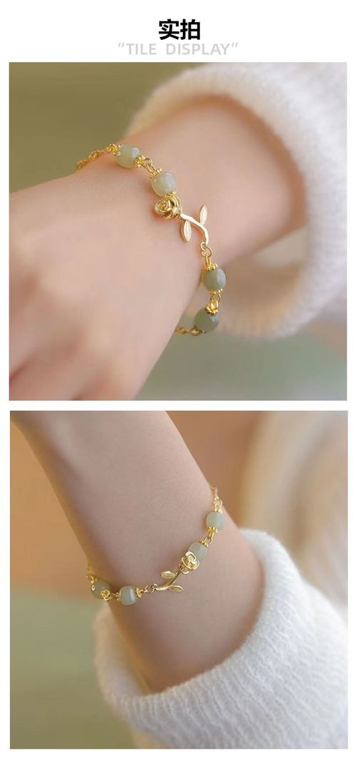 Light luxury tulip flower imitation jade bead charm bracelet women's ins new korean fashion rabbit flower bracelet jewelry