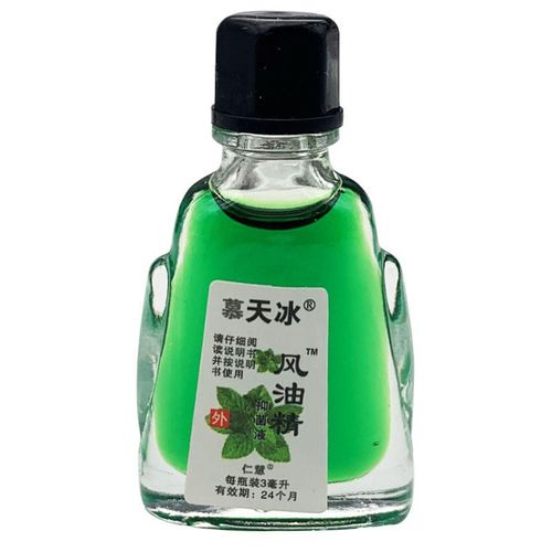 Wind Oil Essence Relieves Dizziness, Headache, Motion Sickness, Refreshing Oil, Prevents Mosquito Bites, 3 ml