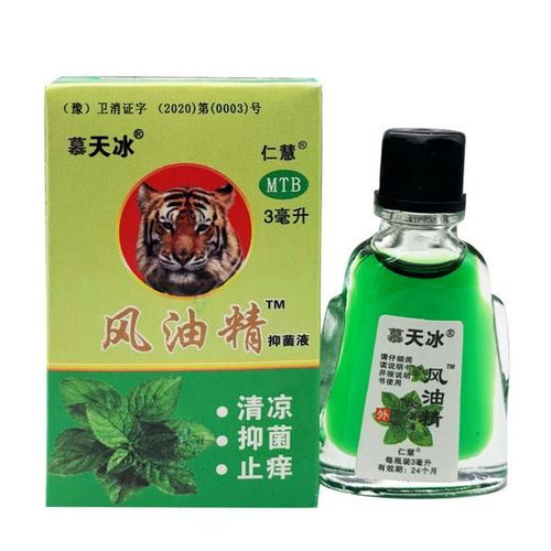 Wind Oil Essence Relieves Dizziness, Headache, Motion Sickness, Refreshing Oil, Prevents Mosquito Bites, 3 ml