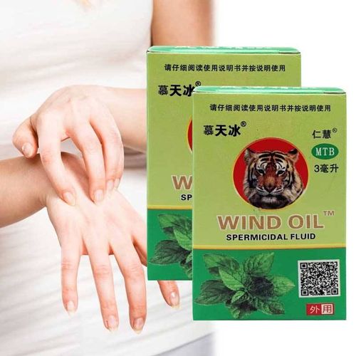 Wind Oil Essence Relieves Dizziness, Headache, Motion Sickness, Refreshing Oil, Prevents Mosquito Bites, 3 ml