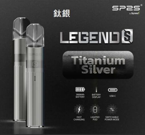 SP2S 鈦色主機｜思博瑞鈦金屬主機