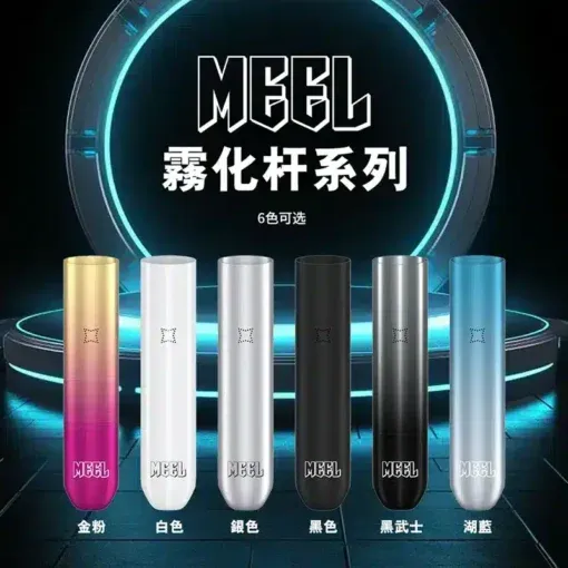 MEEL主機 一代霧化桿 通用悅刻 Relx煙彈一代 711到付
