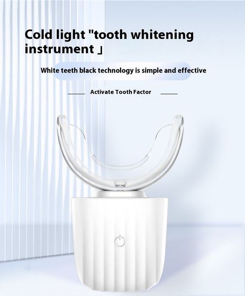 Cold light dental beauty device home teeth whitening brightness dental care teeth