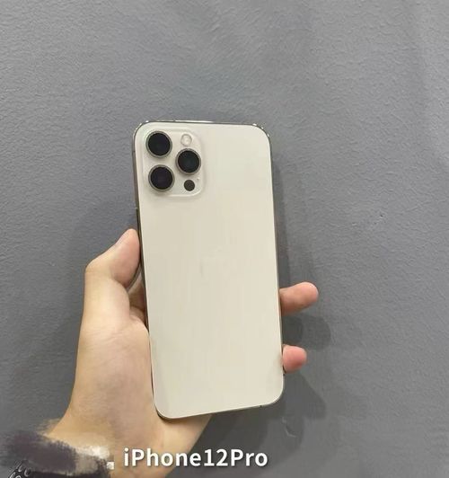 50  iphone  12pro