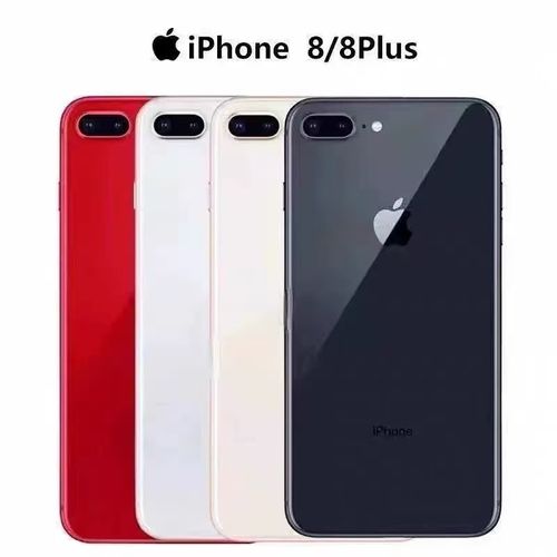 iPhone    8  plus     64GB