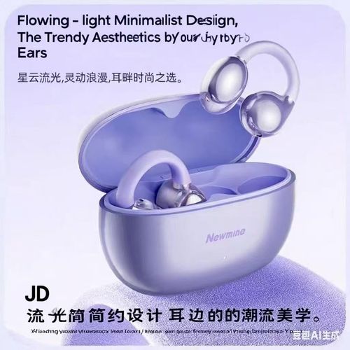 Newmine AiBluetooth Headset