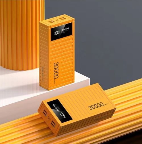 30000mah power bank