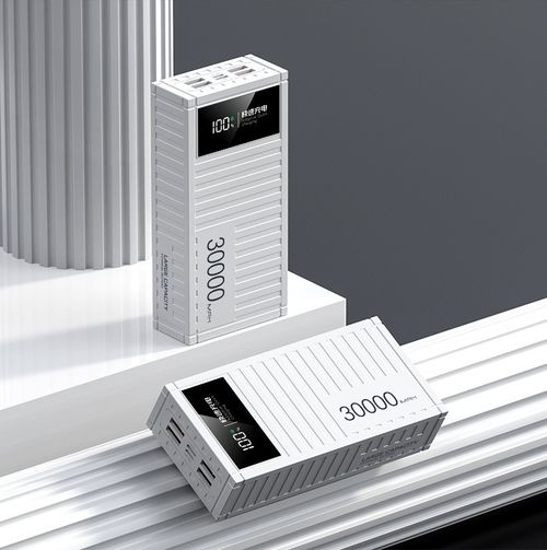 30000mah power bank