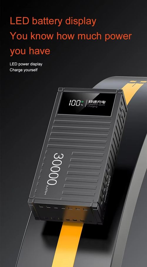 30000mah power bank