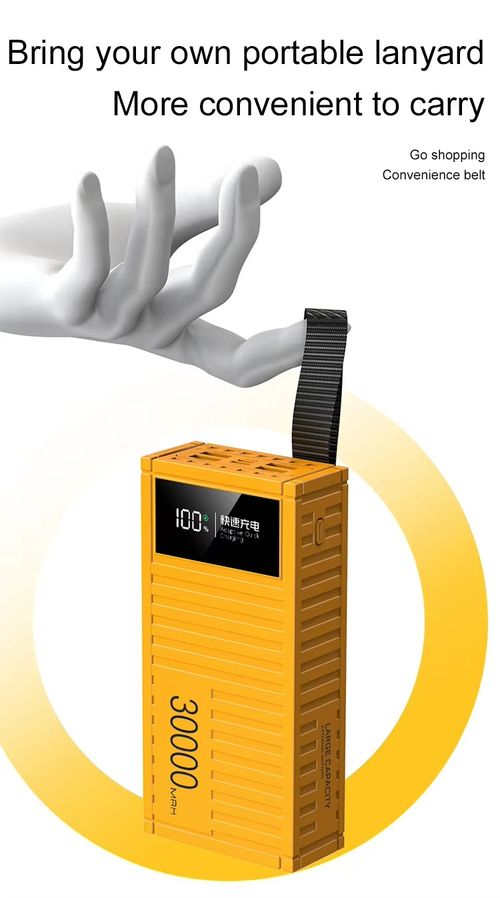 30000mah power bank