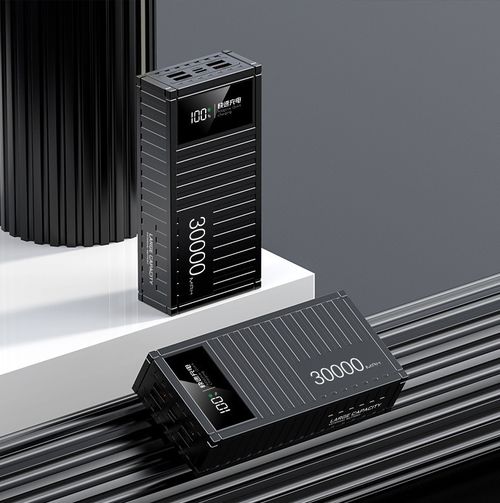 30000mah power bank