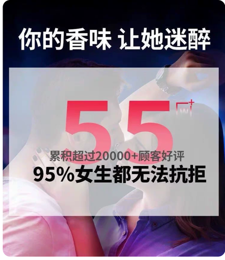 同名蔚藍男士香水持久留香72小時正品清新高級官方品牌斬女香專用